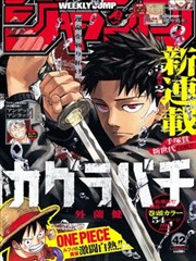 两不疑漫画第 5 期摊位细节密度配图