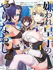 两不疑漫画入门三色色板素材包