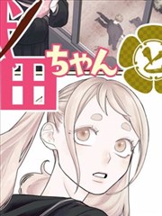 两不疑漫画范例 灯下特写