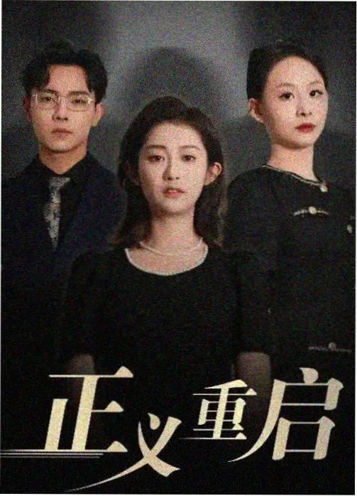 两不疑漫画范例 空摊余温