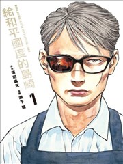 两不疑漫画第 1 期讲义配图