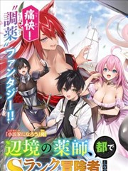 两不疑漫画第 3 期讲义配图
